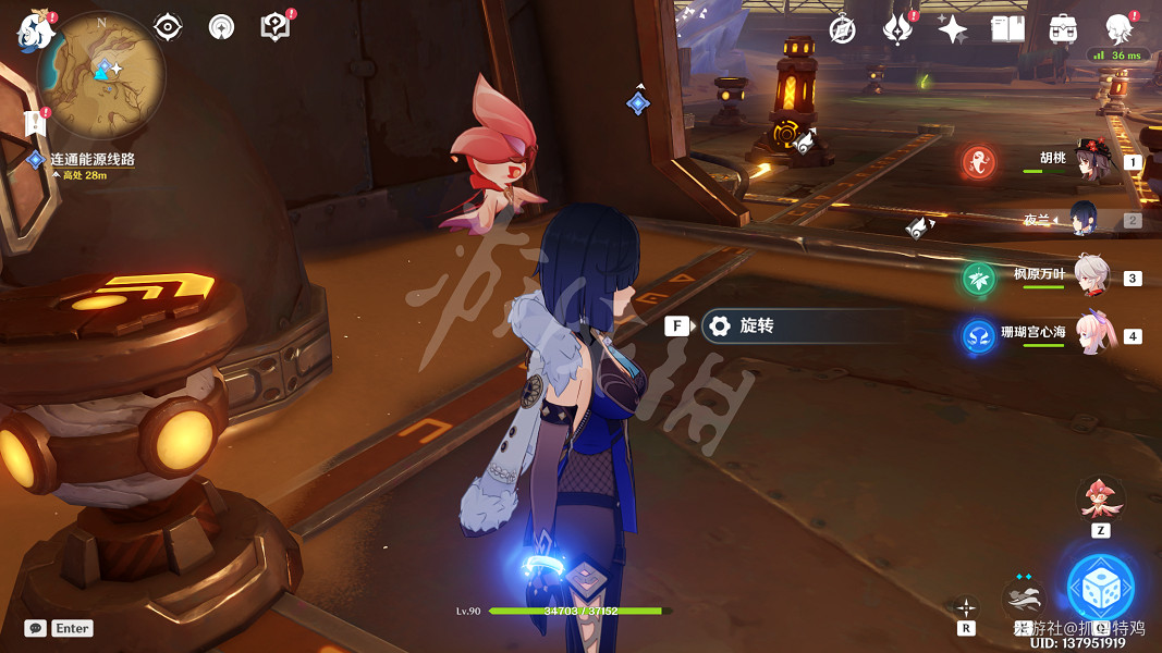 《原神》如是靈光悉示現怎麽做？ 如是靈光悉示現攻略