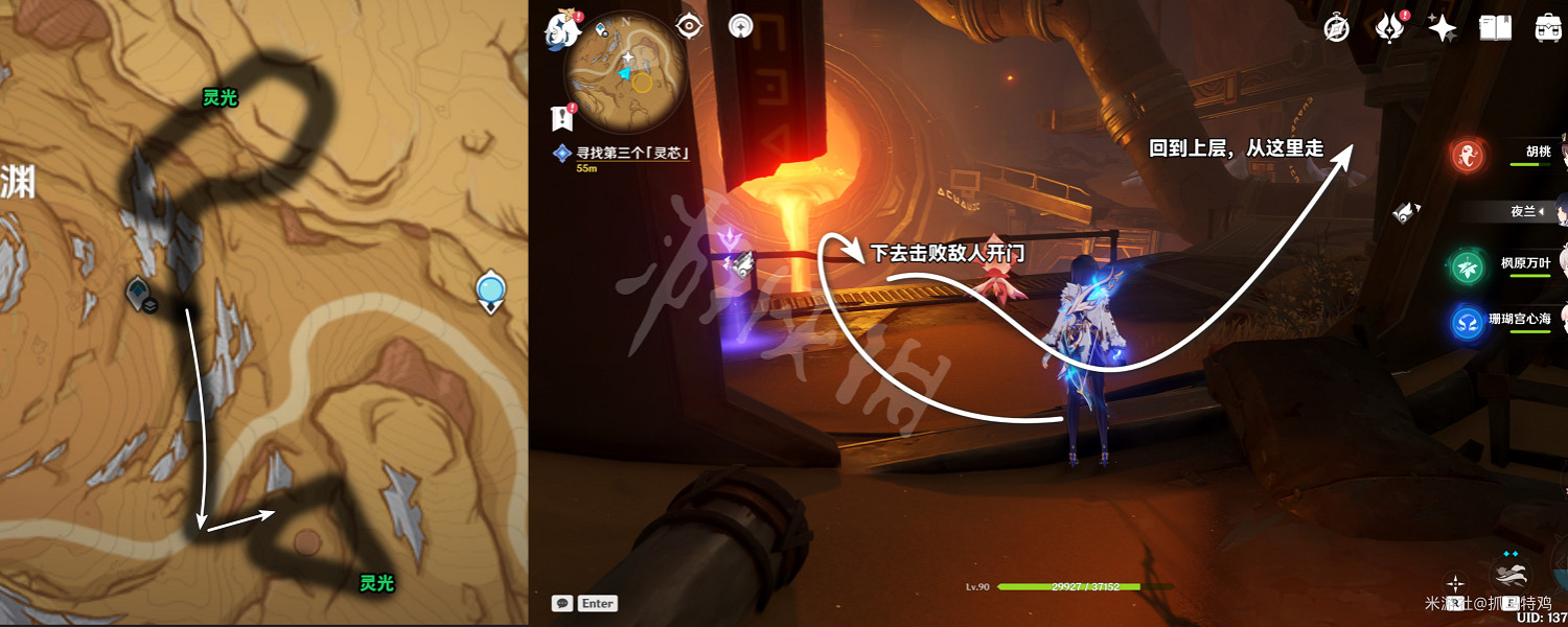 《原神》如是靈光悉示現怎麽做？ 如是靈光悉示現攻略