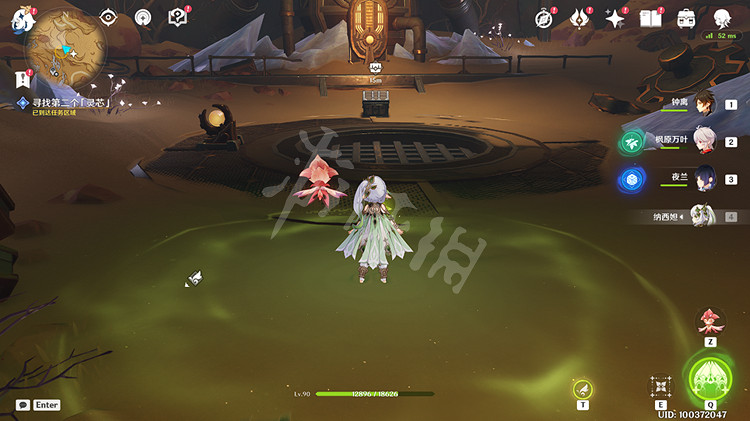 《原神》尋找第二個靈芯怎麽做？ 尋找第二個靈芯攻略