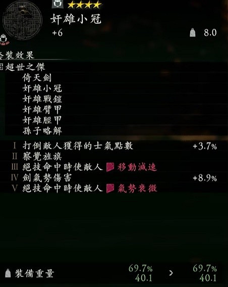 《臥龍蒼天隕落》1.05版本新手開荒教學 1.05如何開荒? 《臥龍蒼天隕落》1.05版本新手開荒教學 1.05如何開荒?