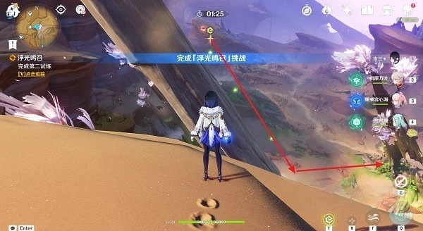 《原神》3.6浮光鳴召解鎖方法  怎麽解鎖？