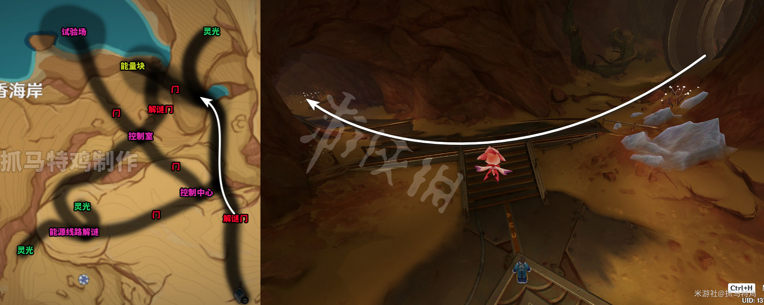 《原神》如是靈光悉示現怎麽做？ 如是靈光悉示現攻略