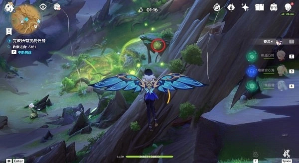 《原神》3.6浮光鳴召解鎖方法  怎麽解鎖？