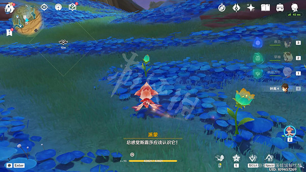 《原神》淨覺花分布地點 全淨覺花位置