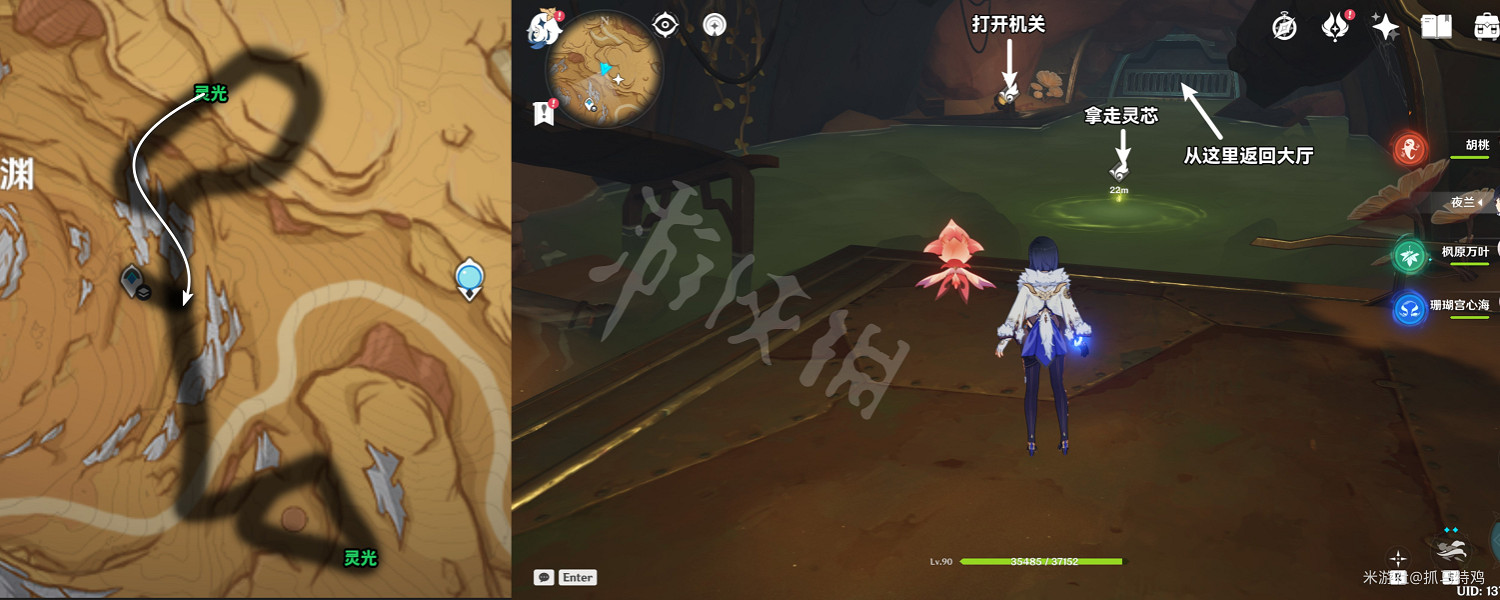 《原神》如是靈光悉示現怎麽做？ 如是靈光悉示現攻略