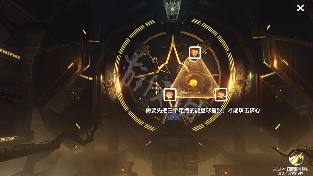 《原神》如是靈光悉示現怎麽做？ 如是靈光悉示現攻略