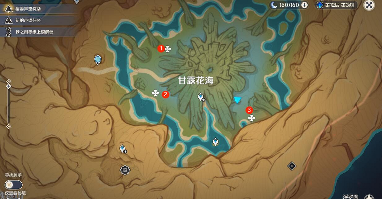 《原神》豐饒之海成就怎麽做？3.6版豐饒之海成就攻略