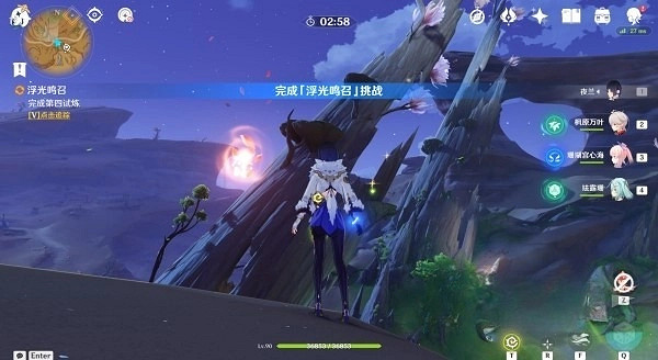 《原神》3.6浮光鳴召解鎖方法  怎麽解鎖？