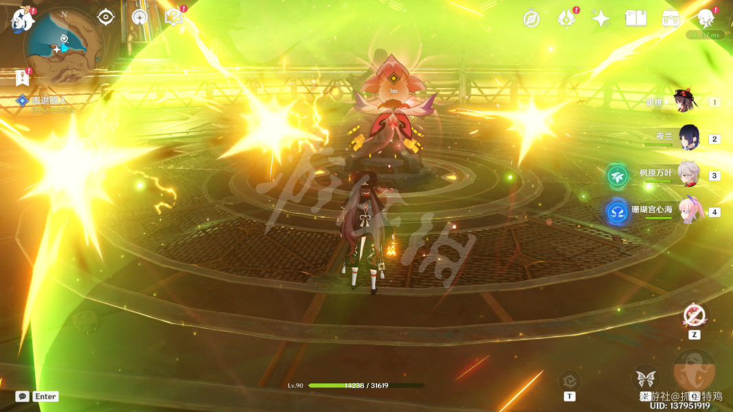 《原神》如是靈光悉示現怎麽做？ 如是靈光悉示現攻略