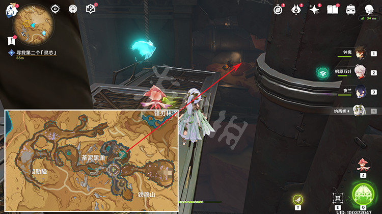 《原神》尋找第二個靈芯怎麽做？ 尋找第二個靈芯攻略
