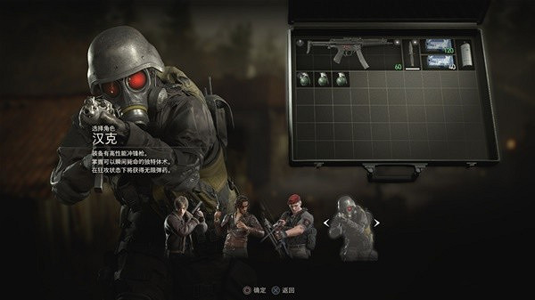 《惡靈古堡4重製版》傭兵模式人物技巧 傭兵模式下人物有什麽技巧？