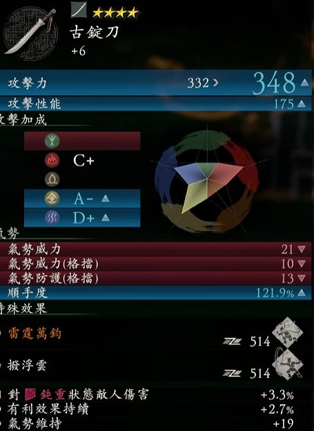 《臥龍蒼天隕落》1.05版本新手開荒教學 1.05如何開荒? 《臥龍蒼天隕落》1.05版本新手開荒教學 1.05如何開荒?