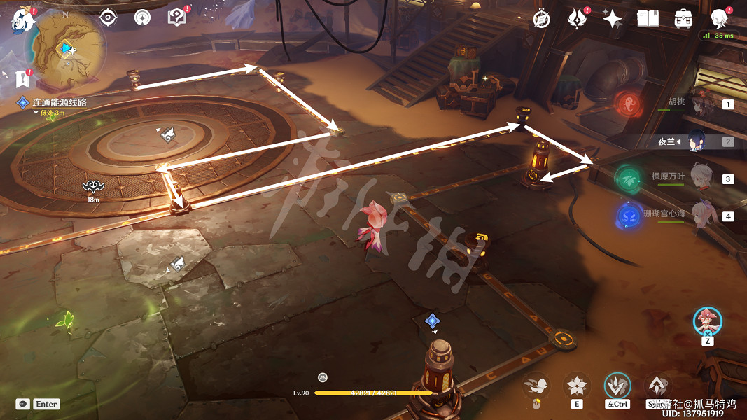 《原神》如是靈光悉示現怎麽做？ 如是靈光悉示現攻略