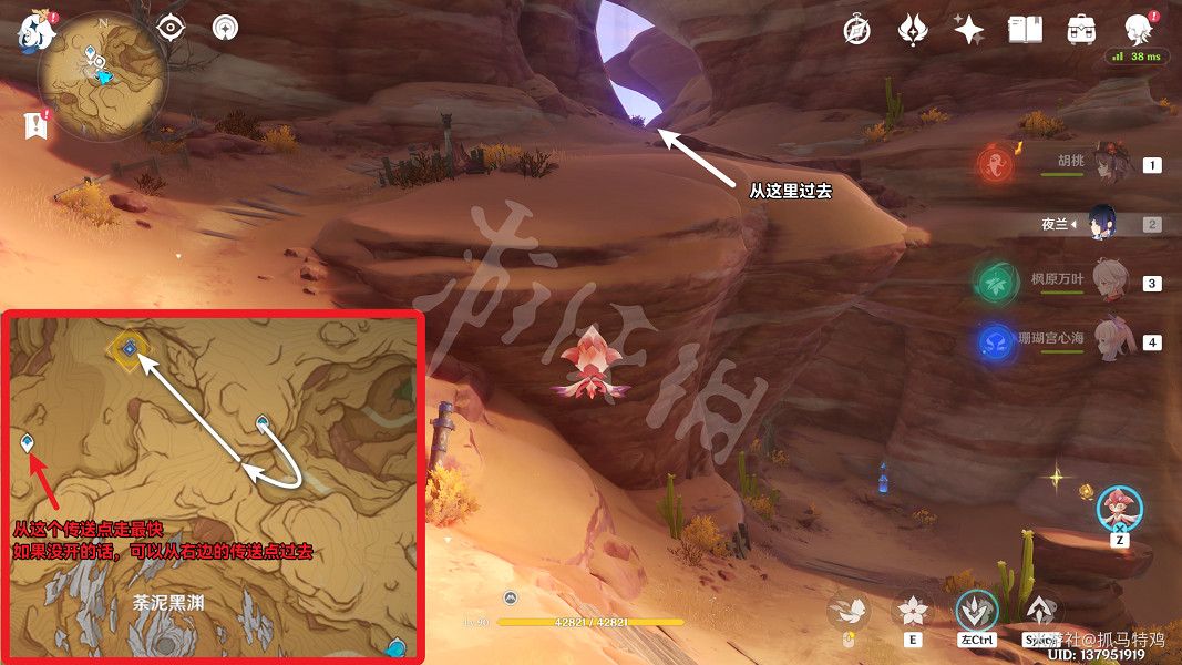 《原神》碑銘的研究怎麽做？ 碑銘的研究任務攻略