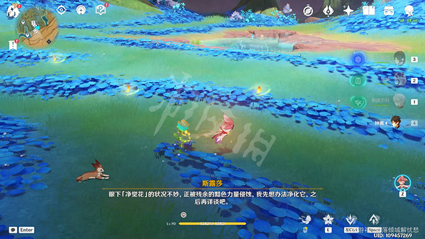 《原神》淨覺花分布地點 全淨覺花位置