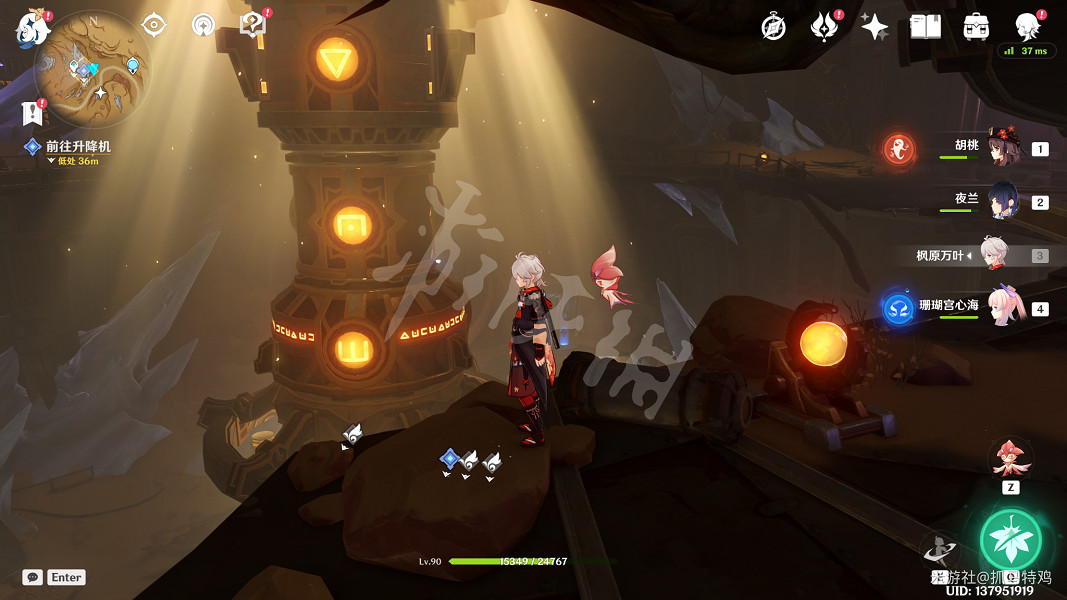 《原神》如是靈光悉示現怎麽做？ 如是靈光悉示現攻略