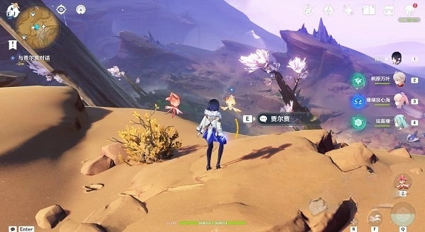 《原神》3.6浮光鳴召解鎖方法  怎麽解鎖？