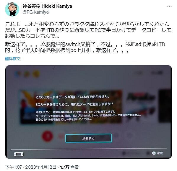 早報：幽靈線東京加入D加密 《暗黑4》戰令情報