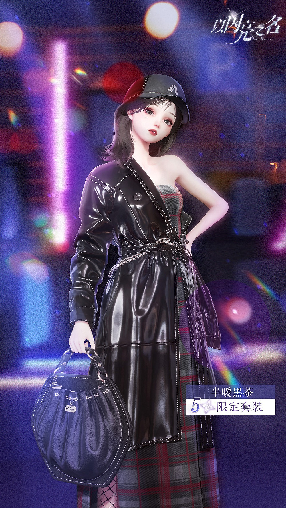 《以閃亮之名》樂園大作戰活動介紹 樂園大作戰玩法一覽