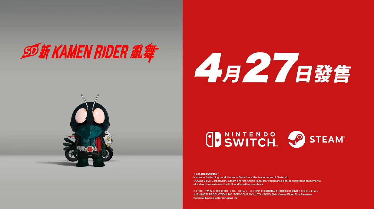 奧特曼參戰！《SD 新假面騎士 亂舞》DLC中文宣傳片