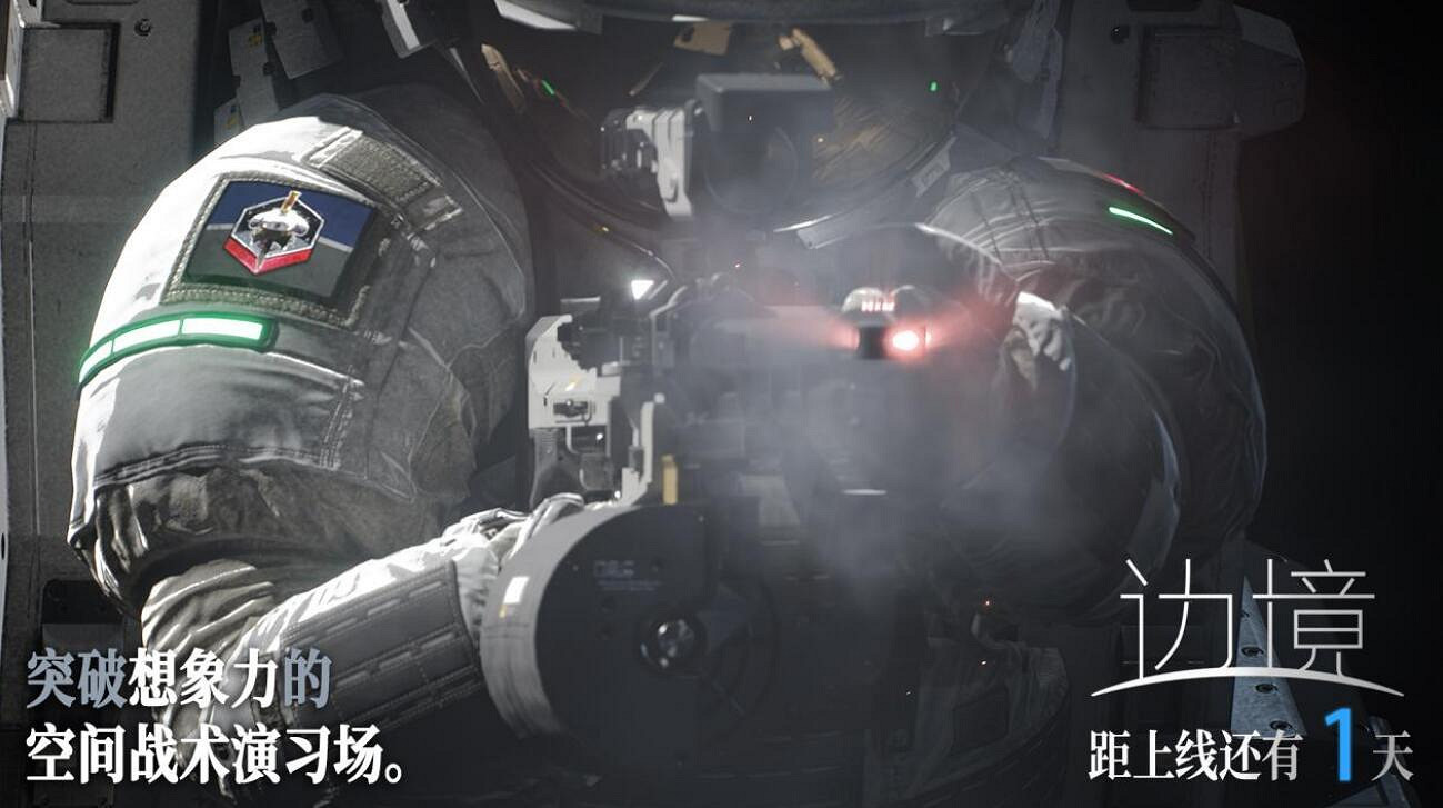 早報：幽靈線東京加入D加密 《暗黑4》戰令情報