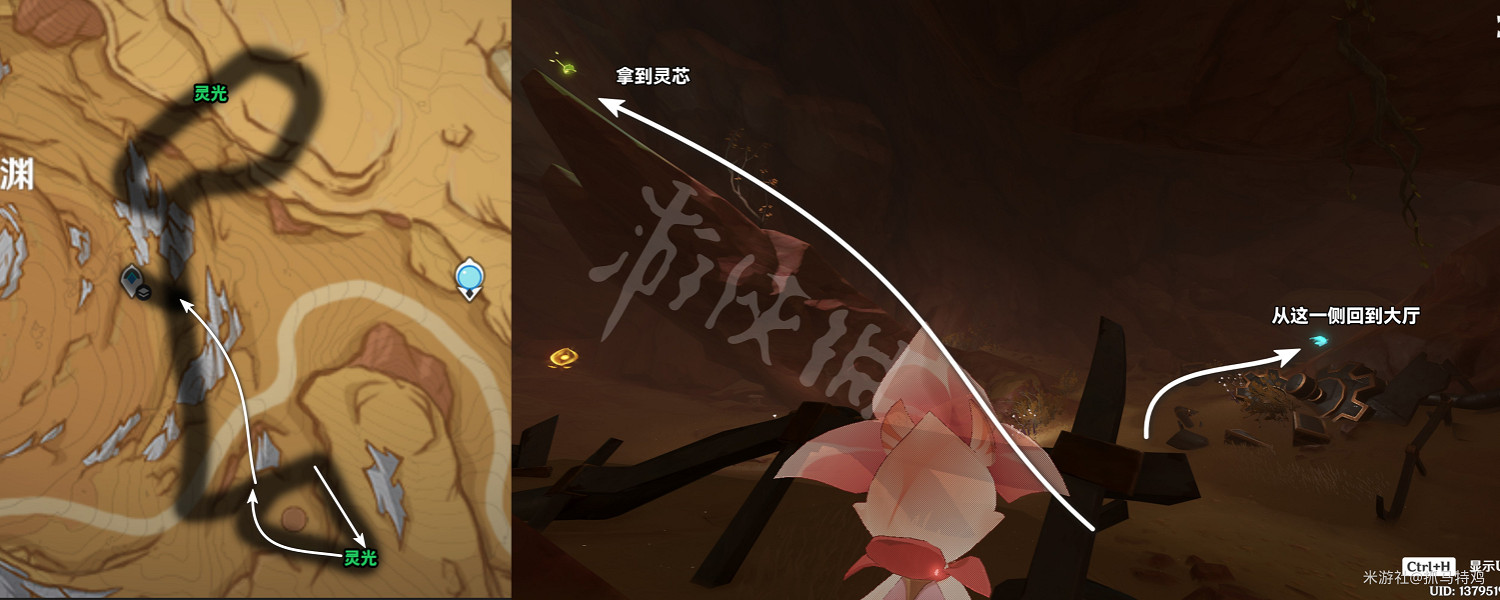 《原神》如是靈光悉示現怎麽做？ 如是靈光悉示現攻略