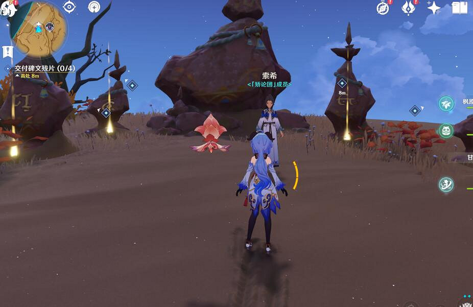 《原神》3.6版失落銘文在哪？碑銘的研究任務要點