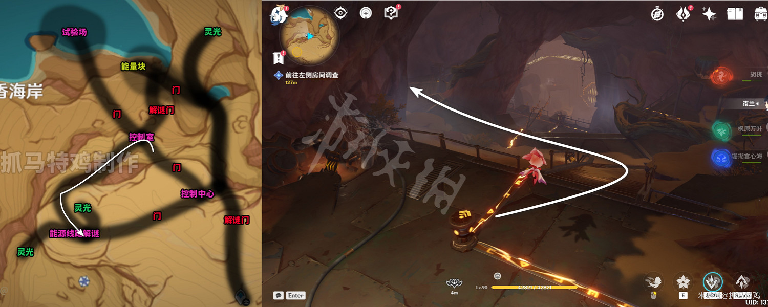 《原神》如是靈光悉示現怎麽做？ 如是靈光悉示現攻略