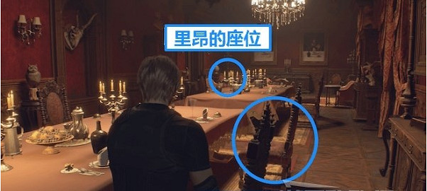 《惡靈古堡4重製版》餐廳座位謎題答案 餐廳座位謎題怎麽解? 《惡靈古堡4重製版》餐廳座位謎題答案 餐廳座位謎題怎麽解?