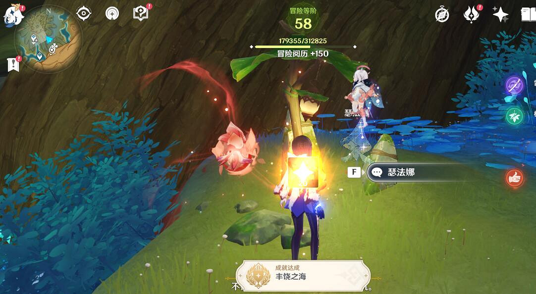 《原神》豐饒之海成就怎麽做？3.6版豐饒之海成就攻略