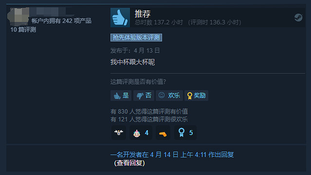 《邊境》Steam評價“褒貶不一” 畫面很棒 bug也很多 《邊境》Steam評價“褒貶不一” 畫面很棒 bug也很多