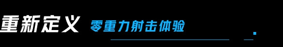 《邊境》遊戲怎麽樣?Boundary遊戲特色內容一覽 《邊境》遊戲怎麽樣?Boundary遊戲特色內容一覽