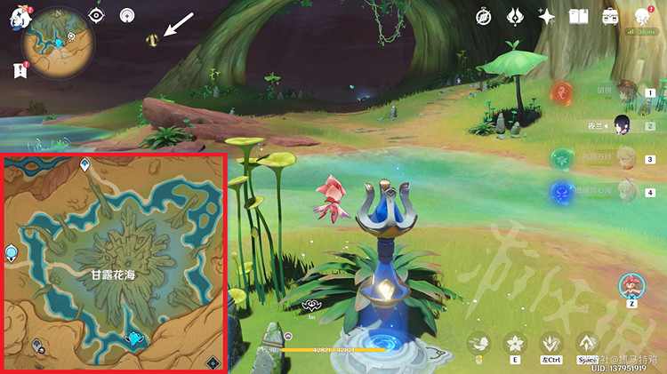 《原神》根據線索搜尋散失的碑文殘片怎麽做? 根據線索搜尋散失的碑文殘片攻略 《原神》根據線索搜尋散失的碑文殘片怎麽做? 根據線索搜尋散失的碑文殘片攻略