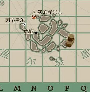 《漁帆暗湧》祭壇位置大全 祭壇位置及獎勵一覽 《漁帆暗湧》祭壇位置大全 祭壇位置及獎勵一覽