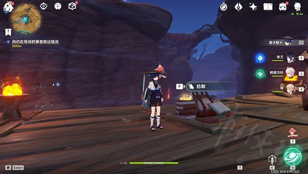 《原神》3.6旋曜玉帛怎麽獲取?旋曜玉帛獲取位置介紹 《原神》3.6旋曜玉帛怎麽獲取?旋曜玉帛獲取位置介紹