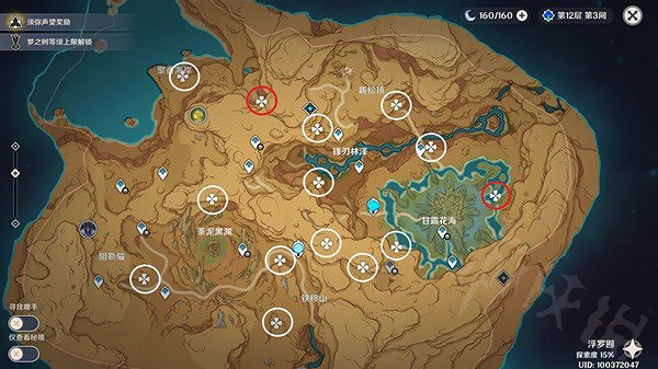 《原神》苦離果解謎位置在哪兒？苦離果解謎具體位置介紹