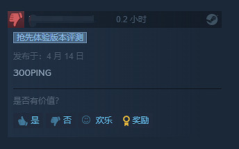 《邊境》Steam評價“褒貶不一” 畫面很棒 bug也很多 《邊境》Steam評價“褒貶不一” 畫面很棒 bug也很多