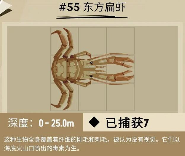 《漁帆暗湧》惡魔之脊魚圖鑒介紹 惡魔之脊可以釣哪些魚？