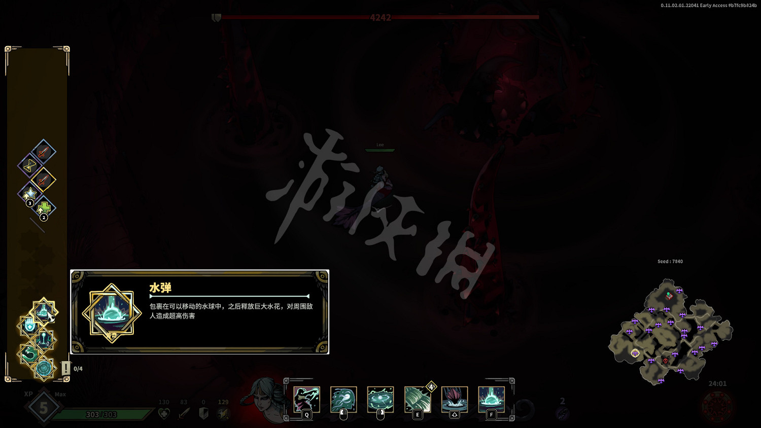 《鴉衛奇旅》人魚深擊天賦效果介紹 人魚深擊天賦效果是什麽? 《鴉衛奇旅》人魚深擊天賦效果介紹 人魚深擊天賦效果是什麽?