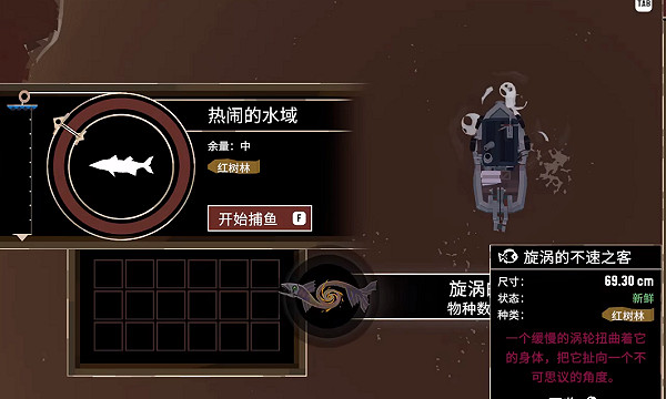 《漁帆暗湧》變異魚怎麽釣？變異魚獲取方法