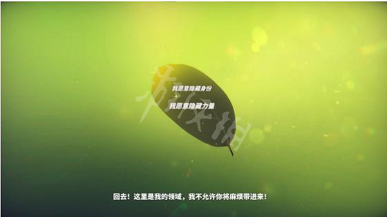 《牧野之歌》開局選項選哪個? 開局選項影響介紹 《牧野之歌》開局選項選哪個? 開局選項影響介紹