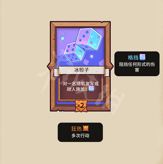 《斯諾德維爾之戰》圖文攻略 全關卡全卡牌全種族全事件全掛飾