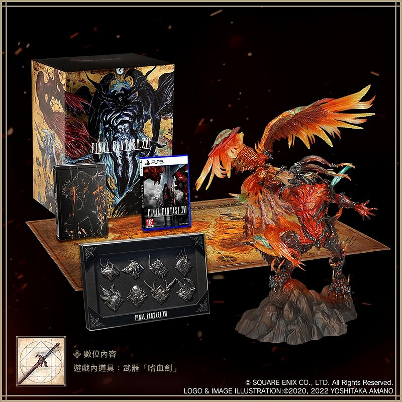 《最終幻想16》實體版4月20日可預購 吉田直樹中文問候