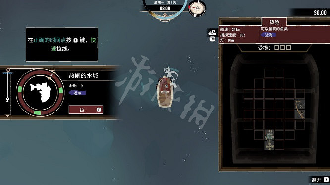 《漁帆暗湧》船艙進了東西影響詳解 船艙進了東西是什麽? 《漁帆暗湧》船艙進了東西影響詳解 船艙進了東西是什麽?