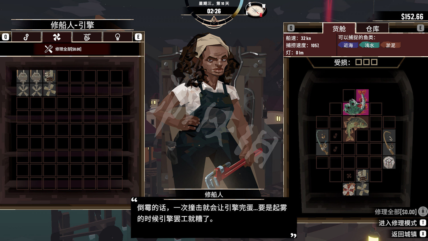 《漁帆暗湧》圖文攻略 全圖鑒全委托全地圖全改造攻略