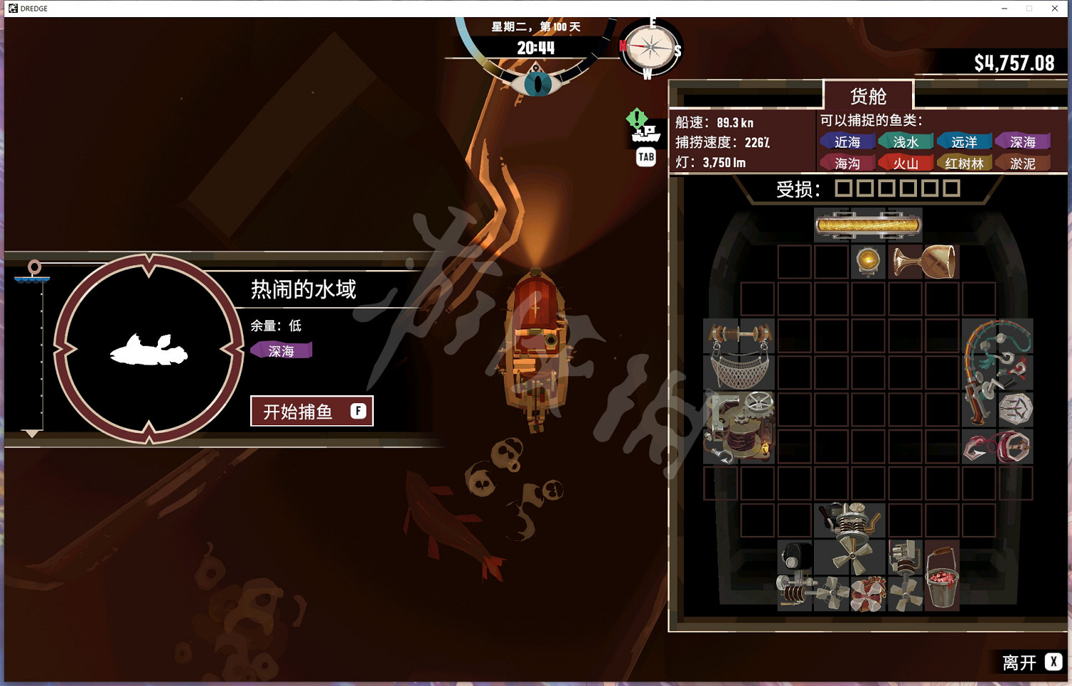 《漁帆暗湧》棘腔魚在哪裡有？dredge棘腔魚位置地圖分享