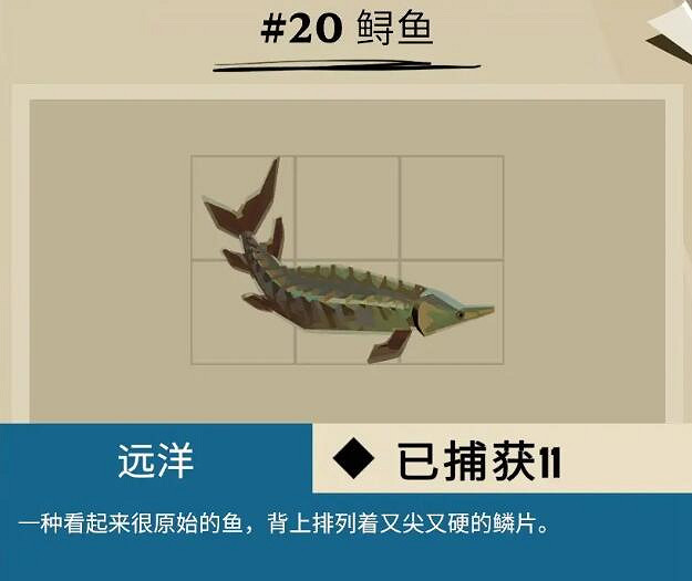 《漁帆暗湧》蓋爾懸崖魚獲圖鑒大全 dredge蓋爾懸崖魚種類有哪些？