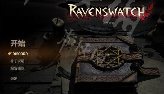《Ravenswatch》DX12error怎麽辦? DX12error解決方法 《Ravenswatch》DX12error怎麽辦? DX12error解決方法