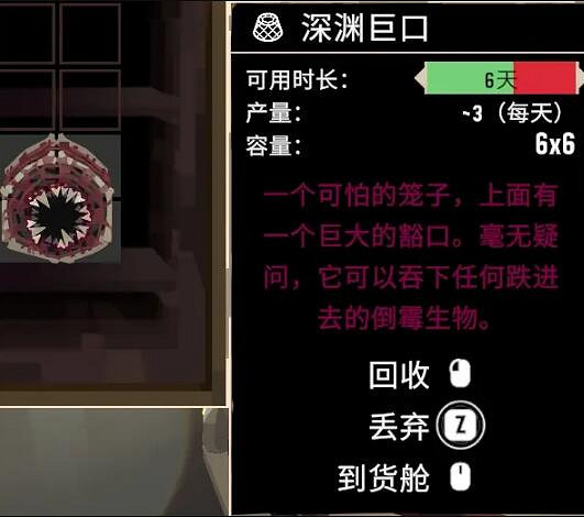 《漁帆暗湧》祭壇位置大全 祭壇位置及獎勵一覽 《漁帆暗湧》祭壇位置大全 祭壇位置及獎勵一覽