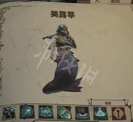 《鴉衛奇旅》人魚怎麽解鎖? 人魚解鎖方法 《鴉衛奇旅》人魚怎麽解鎖? 人魚解鎖方法